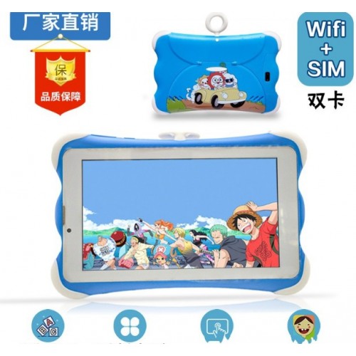 Tableta infantil de 7 pulgadas de alta resistencia de 2+16 GB por mayoreo W-WXXJ2725