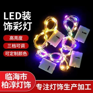 TIRA DE LUCES LED CAJA DE BATERIAS DE 1METROS, LUCES PARA DECORAR MANUALIDADES O CUALQUIER TIPO DE ARTICULO, MAYOREO. 