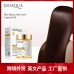 Cápsulas para el cuidado del cabello con puré de arroz, aceite esencial BIOAOUA, acondicionador nutritivo reparador.