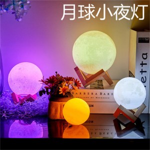 Humidificador de lámpara de Luna 3D con Base de madera, iluminación nocturna LED con Control táctil, MAYOREO. 
