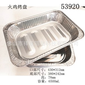 Bandeja de aluminio, Bandeja de aluminio para comida 43x32x7.2, Diferentes medidas, MAYOREO.