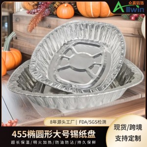 Bandeja de aluminio, Bandeja de aluminio para comida, 47x35cm, Diferentes medidas, MAYOREO.