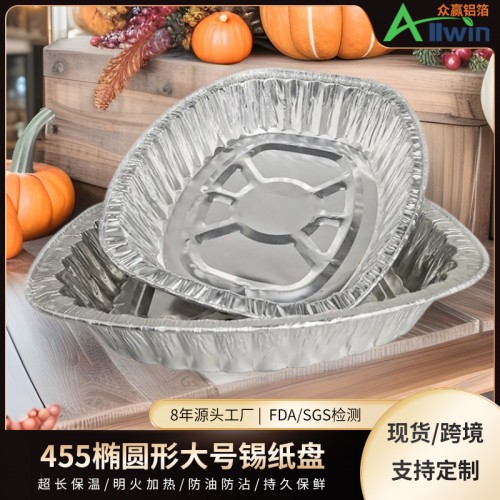 Bandeja de aluminio, Bandeja de aluminio para comida, 47x35cm, Diferentes medidas, MAYOREO.