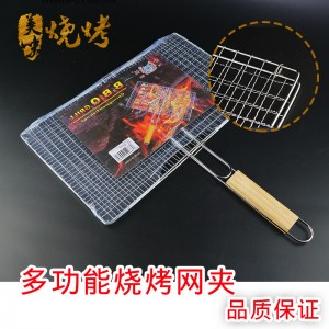 Pinza Parrillera de Acero Inoxidable con Mango de Madera – Ideal para Asar Carne y Verduras | Venta por  Mayoreo  92447