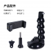 Soporte para auto con ventosa ZJ508