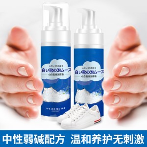 Espuma limpiadora para zapatos blancos, limpieza profunda, elimina manchas y suciedad ideal para calzado mayoreo