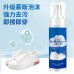 Espuma limpiadora para zapatos blancos, limpieza profunda, elimina manchas y suciedad ideal para calzado mayoreo