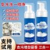 Espuma limpiadora para zapatos blancos, limpieza profunda, elimina manchas y suciedad ideal para calzado mayoreo