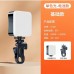 Luz LED recargable con clip profesional, 5600K, ideal para grabación, streaming o fotografía, venta por mayoreo