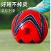 Balón de fútbol para alumno de primaria y secundaria No.5 P-10831