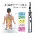 Pluma de masaje eléctrico para encontrar puntos de acupuntura CL-10075-DH