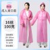 Impermeable largo unisex reutilizable, fabricado en material resistente e impermeable de alta calidad. Con capucha ajustable y cierre frontal para máxima protección contra la lluvia Venta al por mayor  10594-3
