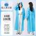 Impermeable largo unisex reutilizable, fabricado en material resistente e impermeable de alta calidad. Con capucha ajustable y cierre frontal para máxima protección contra la lluvia Venta al por mayor  10594-3