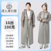 Impermeable largo unisex reutilizable, fabricado en material resistente e impermeable de alta calidad. Con capucha ajustable y cierre frontal para máxima protección contra la lluvia Venta al por mayor  10594-3