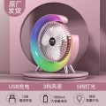 Ventilador eléctrico con luz RGB recargable carga USB de escritorio MAYOREO 10627
