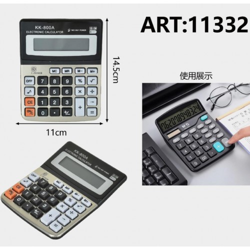 Calculadora KK-800A