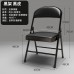 Silla plegable con asiento y respaldo acolchonado en color negro. Estructura metálica resistente y diseño práctico que ahorra espacio venta al por mayor  13893-4Silla plegable acolchonada negra – Cómoda y resistente para oficina y hogar