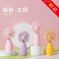 Mini ventilador portátil recargable usb con diseños animados, silencioso y compacto, ideal para escritorio o bolso, venta por mayoreo 17266-3