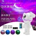 Lámpara proyector de estrellas astronauta con luz nocturna aurora, bluetooth y control remoto, 82 efectos de luz, venta por mayoreo 17282-1