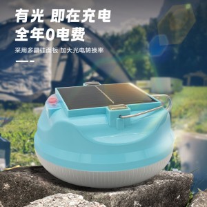 Luz de emergencia solar 100W recargable con gancho, alta potencia 1200mAh luz blanca redonda por mayoreo 17282-11