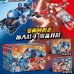 Bloques de construcción ensamblados vengadores llama azul Mecha Iron Man juguete para niños armadura de fuego de lucha 2135