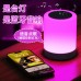 Altavoz Bluetooth 5.1 con luz LED ambiental, sonido envolvente y conexión TWS, venta por mayoreo 23521-10
