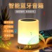 Altavoz Bluetooth 5.1 con luz LED ambiental, sonido envolvente y conexión TWS, venta por mayoreo 23521-10