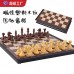 Juego de Ajedrez Clásico Plegable Tipo Madera –  Mayoreo  25520-5