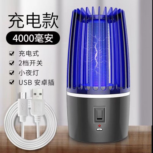 Lámpara eléctrica antimosquitos con luz UV, atrapa insectos voladores, recargable con botón de encendido, modelo 34142-30-5, venta al por mayor