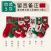 Calcetas de peluche térmicas con diseños navideños. Suaves, cómodas y festivas. Diseño variado de Santa, reno, muñeco de nieve y árbol de Navidad. Venta al por mayor 3798