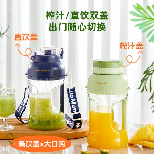 Exprimidor portátil inalámbrico con tapa doble, pajita y cordón multifuncional 1.5L al por mayor 50503018