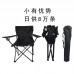 Silla plegable portatil para exteriores , MAYOREO 6006-1