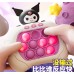 Consola de juego Pop it electrónico de diseño de Kuromi W-FYXJ6664