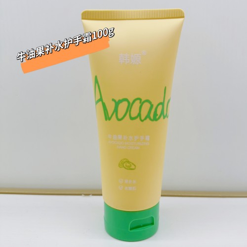 Crema para manos AVOCADO 7640