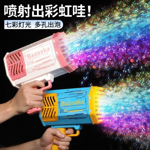 Pistola lanzadora de burbujas bazooka de 69 agujeros para niños venta al por mayor 882829