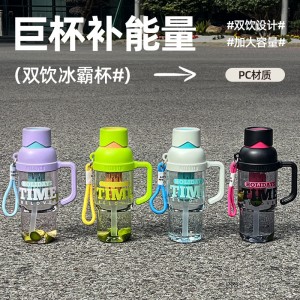 Vaso Deportivo 900ml con Asa Colores Surtidos Venta por Mayoreo 883523
