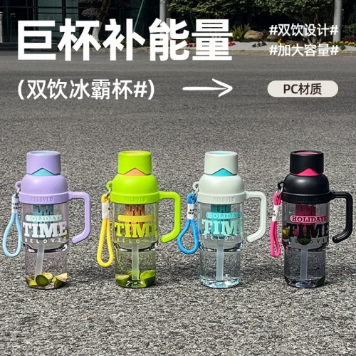 Vaso Deportivo 900ml con Asa Colores Surtidos Venta por Mayoreo 883523