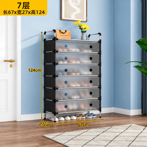 Zapatera Organizadora de 7 Niveles con Cubierta Antipolvo – 67 × 27 × 124 cm Zapatera Organizadora de 7 Niveles con Cubierta Antipolvo – 67 × 27 × 124 cm