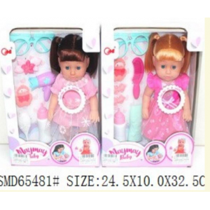 Muñeca infantil de 30 cm con accesorios incluidos, presentación en caja ideal para regalo. A216-J
