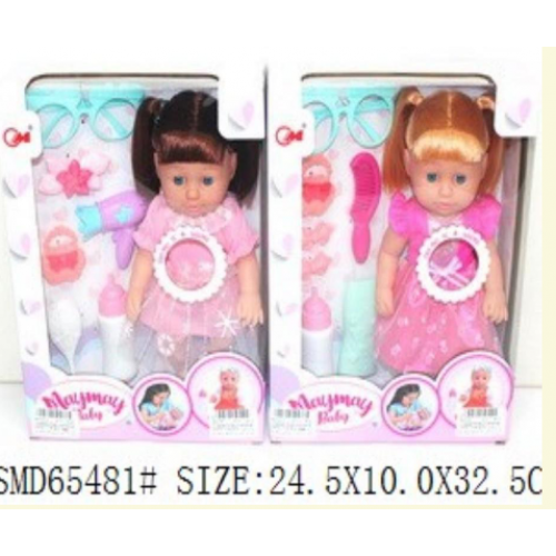 Muñeca infantil de 30 cm con accesorios incluidos, presentación en caja ideal para regalo. A216-J