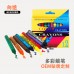 Juego de crayolas de 12 colores para colorear (8cm de largo) mayoreo AR049