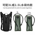 Mochila táctica de hidratación con bolsa de agua, doble hombro, estilo militar, ideal para ciclismo, senderismo y deportes al aire libre, forro EVA, venta al por mayor B09