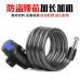 Candado de anillo con cable de acero reforzado, flexible y resistente para bicicletas. Venta por mayoreo BH-21290