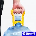 Asa multifuncional para levantar y transportar garrafones de agua de forma segura y cómoda. Diseño ergonómico, resistente y reutilizable que reduce el esfuerzo al cargar. Venta por mayoreo BH-21315