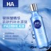 Tónico facial hidratante y refrescante con ácido hialurónico BIOAQUA 150 ml BQY00521