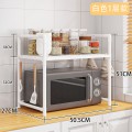 Organizador de cocina de un nivel para microondas y especias multifuncional ajustable venta por mayoreo CFJ-1202