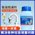 Destapacaños líquido de alta efectividad para eliminar obstrucciones en tuberías de baño y cocina. Ideal para uso doméstico y profesional. Venta por mayoreo CL-NS-268