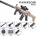 Pistola de disparos leves de  juguete  totalmente automática para niños