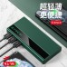Banco de energía 20 000 mAh con pantalla digital y carga rápida. múltiples puertos USB para cargar varios equipos a la vez. Ideal para viajes o uso diario. Venta al por mayor DY-8001