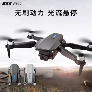 Dron plegable con cámara dual HD UAV con control remoto W8 PRO MAX al por mayor 